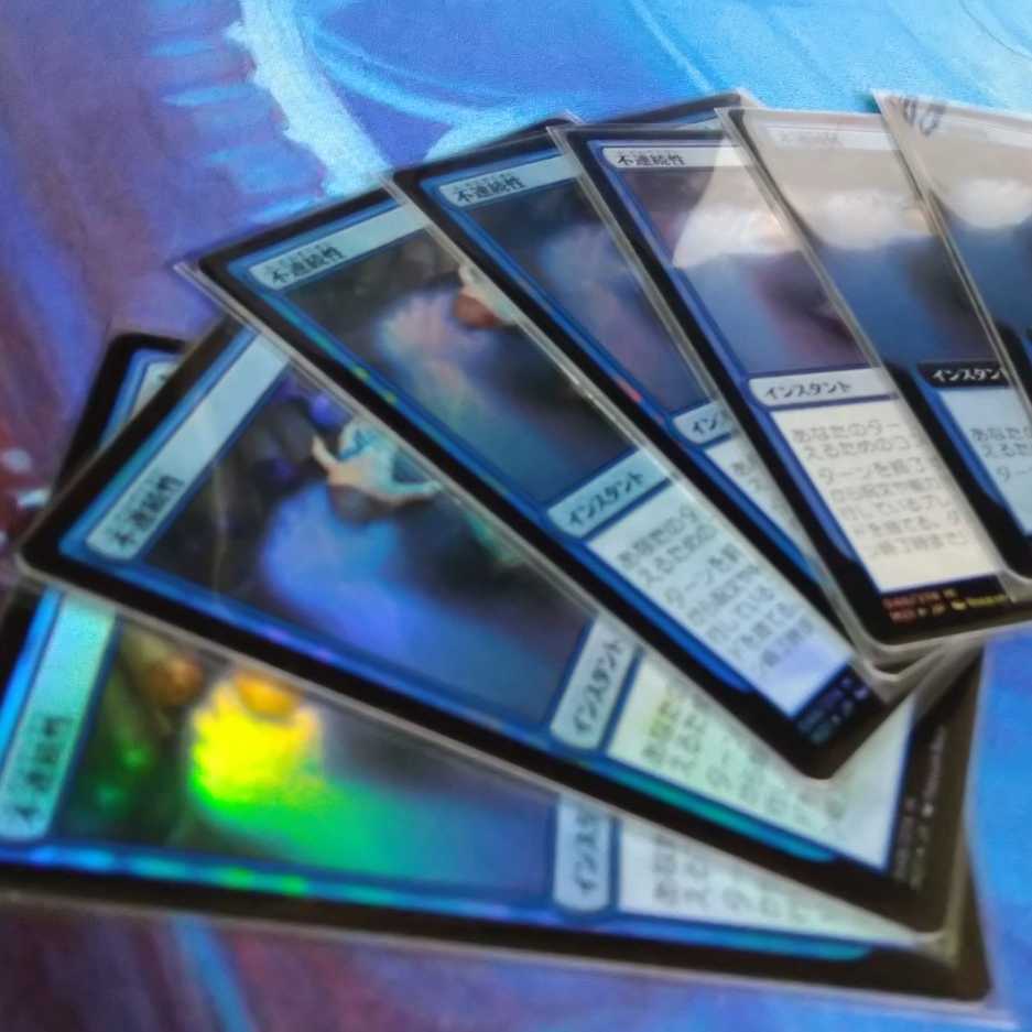 Discontinuity/Discontinuity FOIL 7 sheets 61