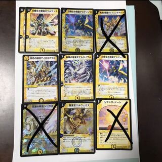 Angel Command Light 1枚