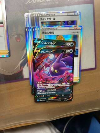 クイックボール(R仕様)