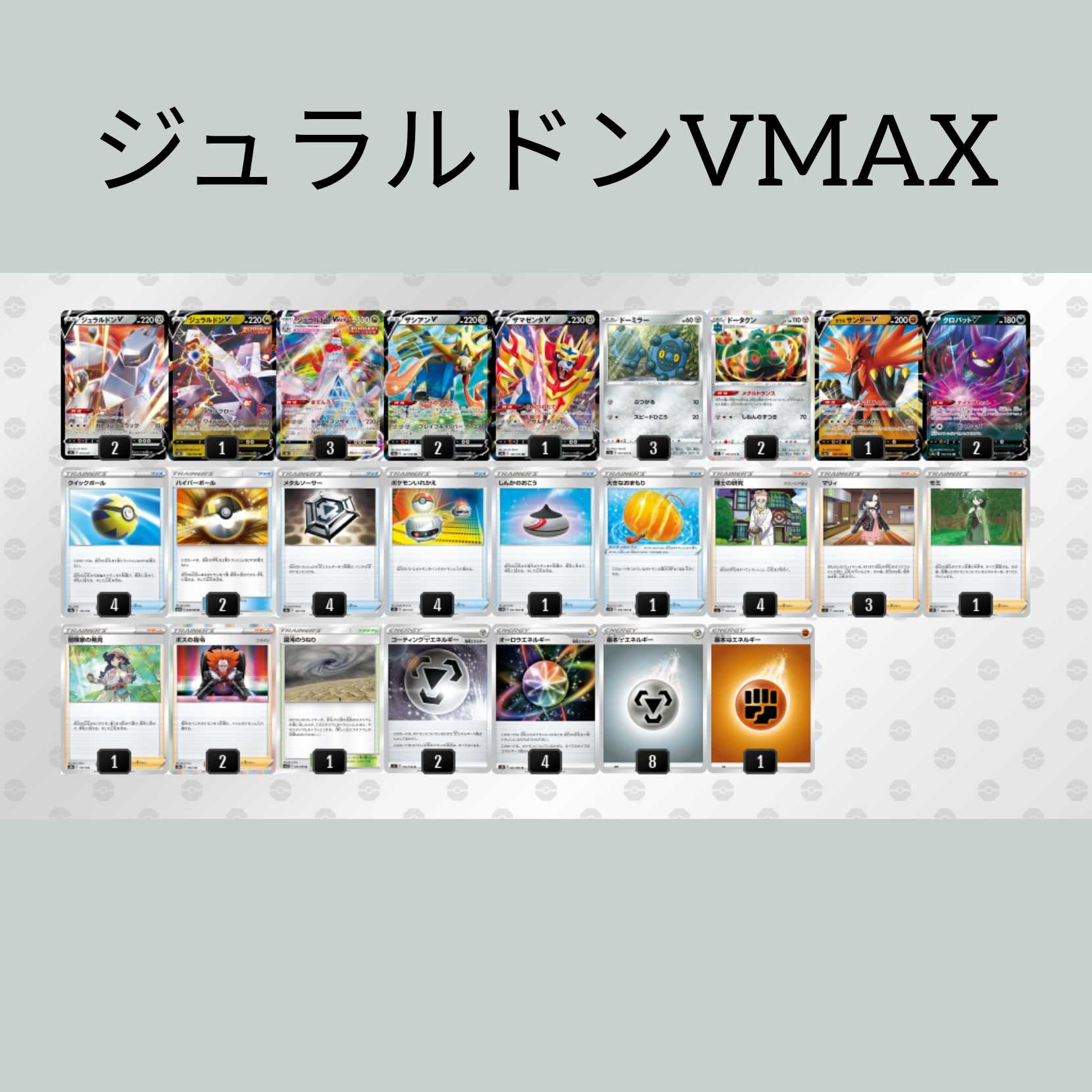 福袋デッキオリパ用確認ページ