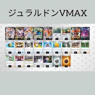 福袋デッキオリパ用確認ページ