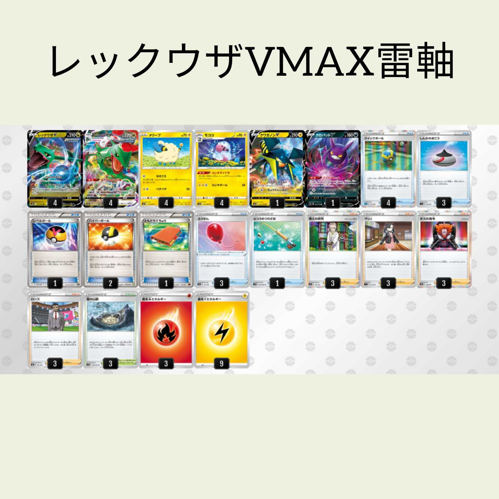 福袋デッキオリパ用確認ページ