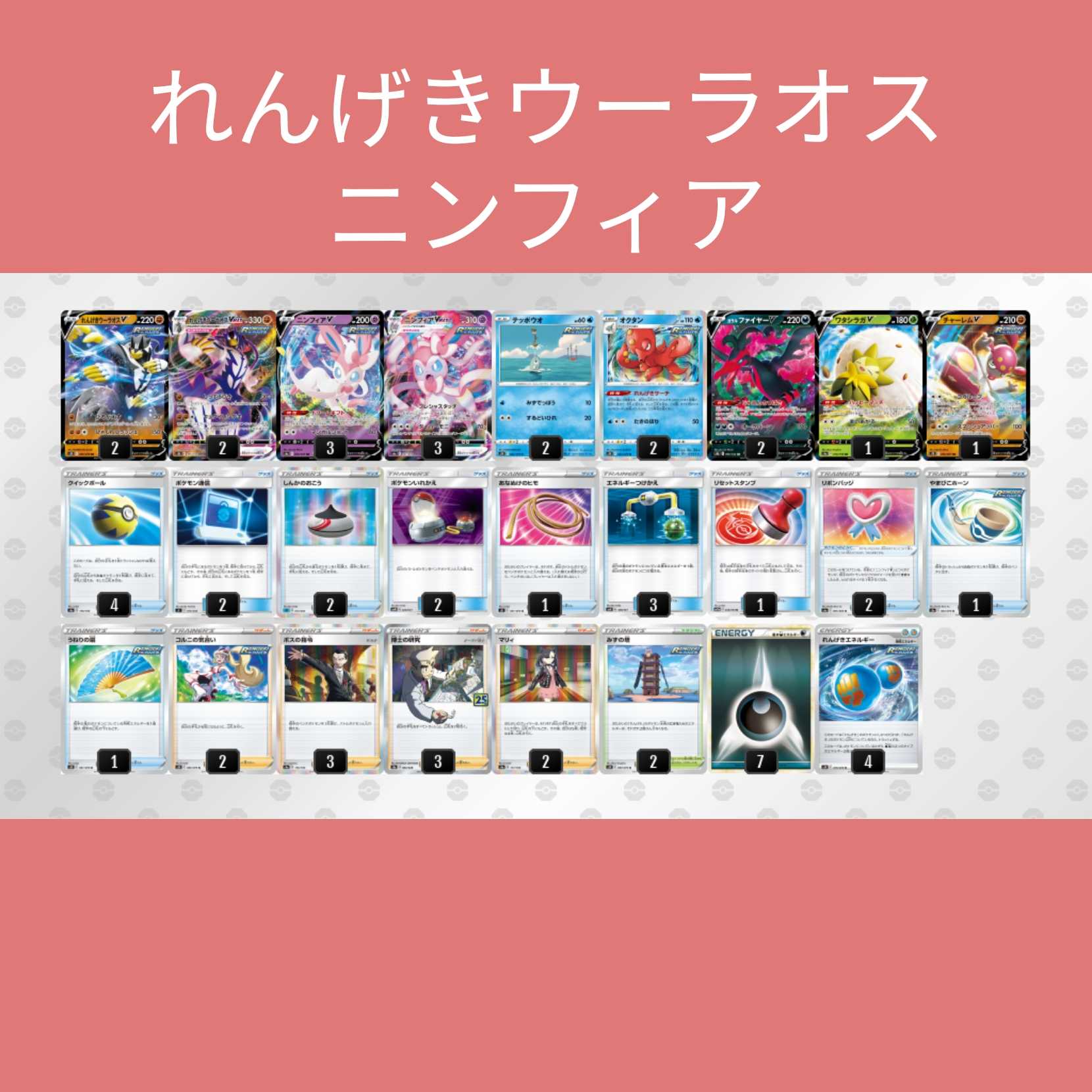 福袋デッキオリパ用確認ページ