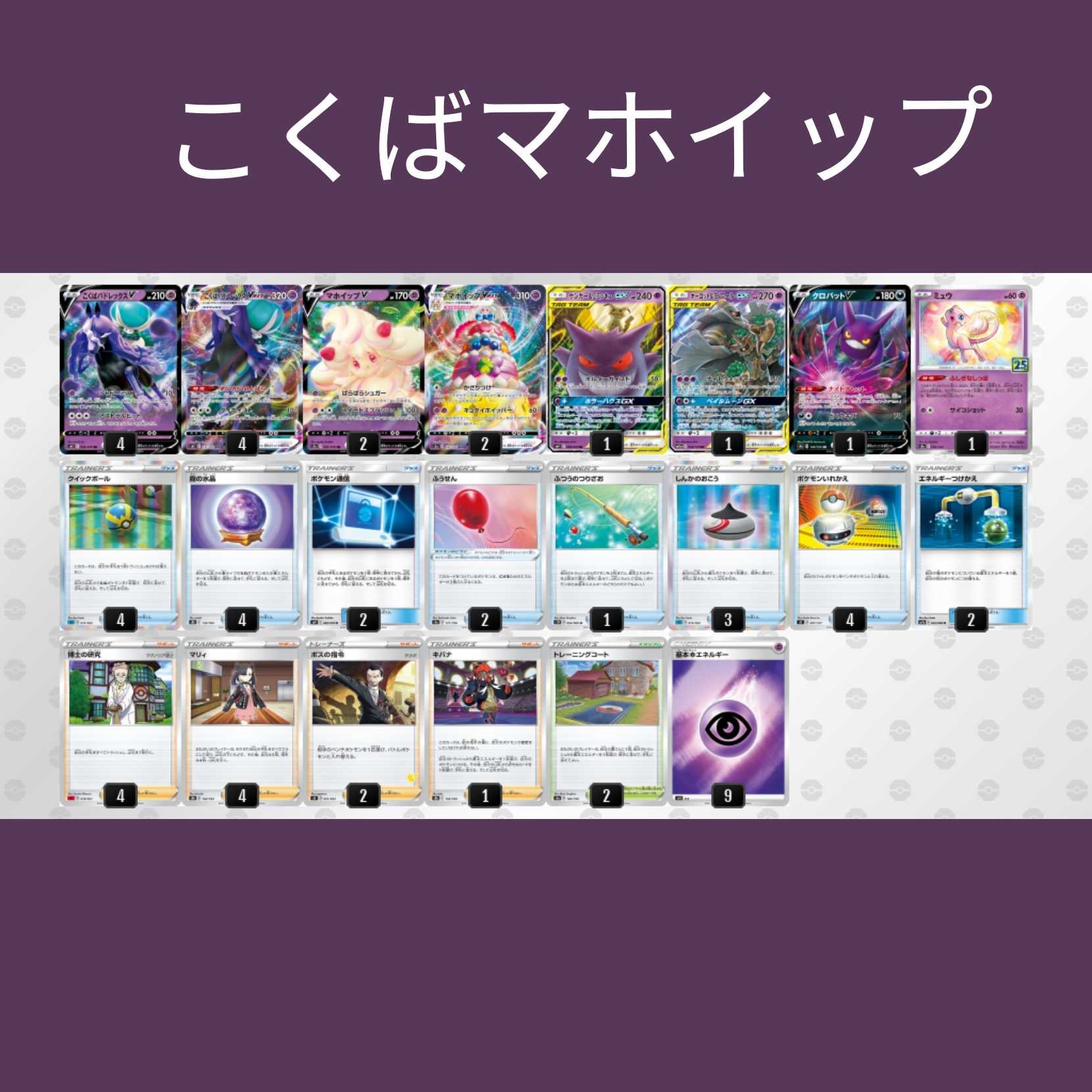 福袋デッキオリパ用確認ページ