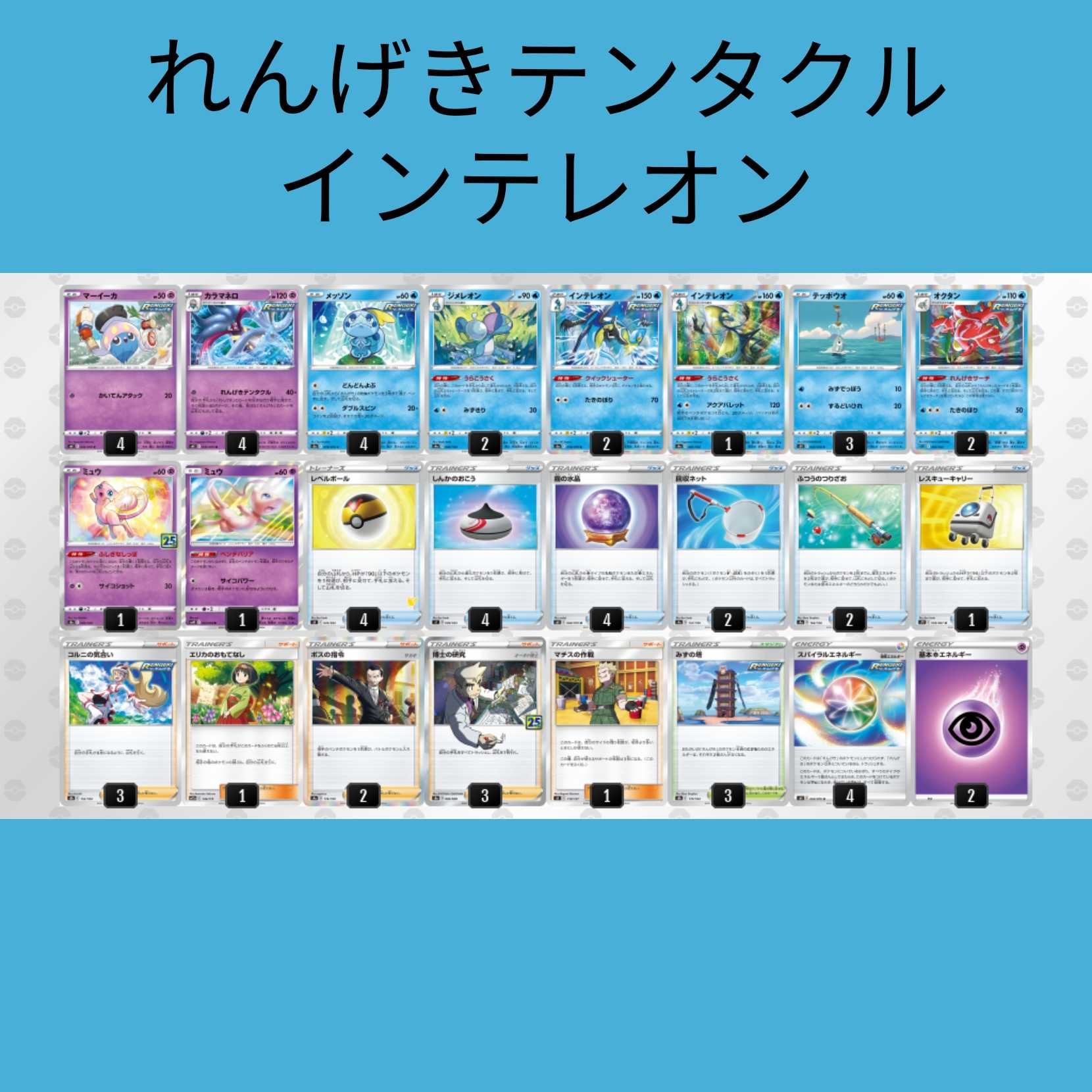 福袋デッキオリパ用確認ページ