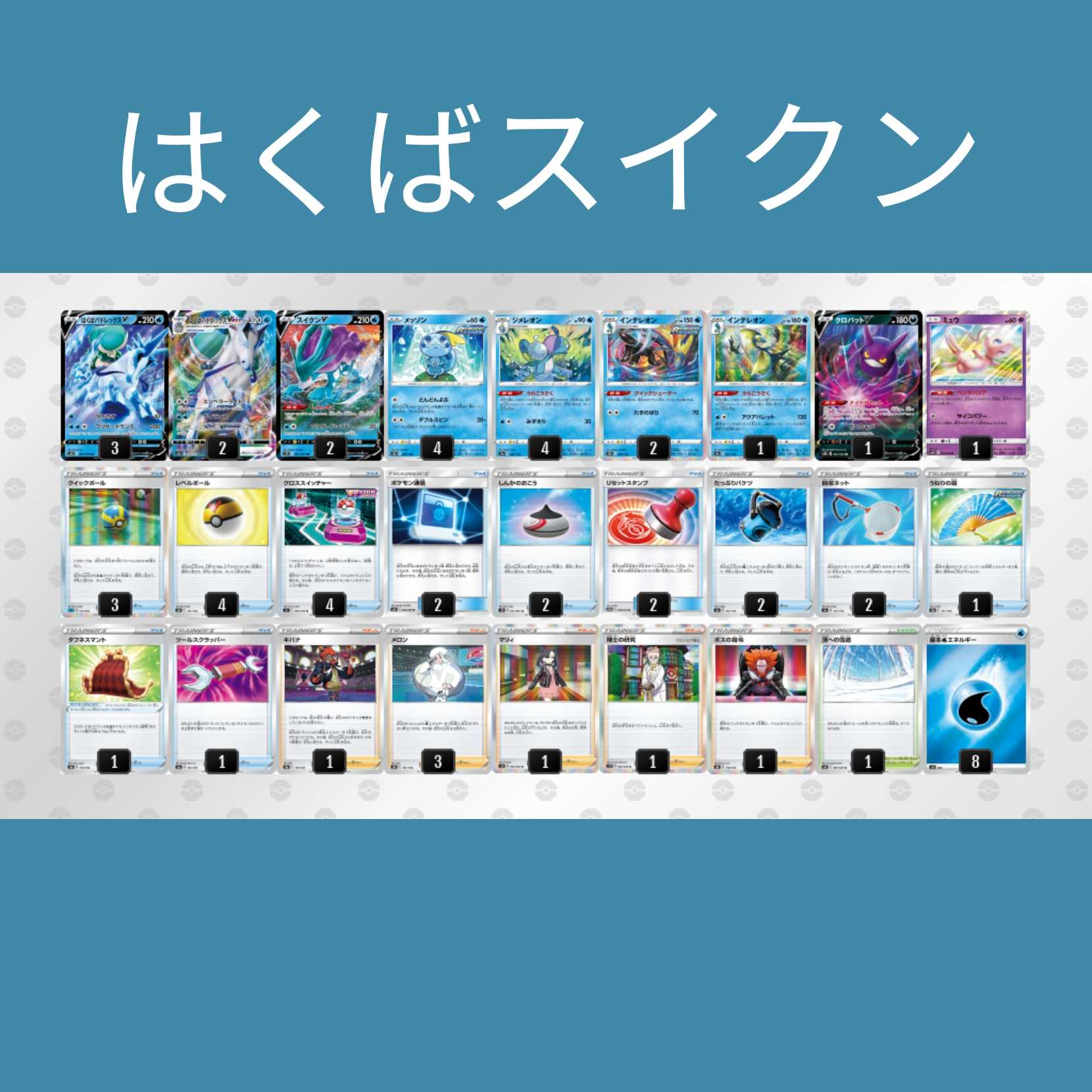 福袋デッキオリパ用確認ページ