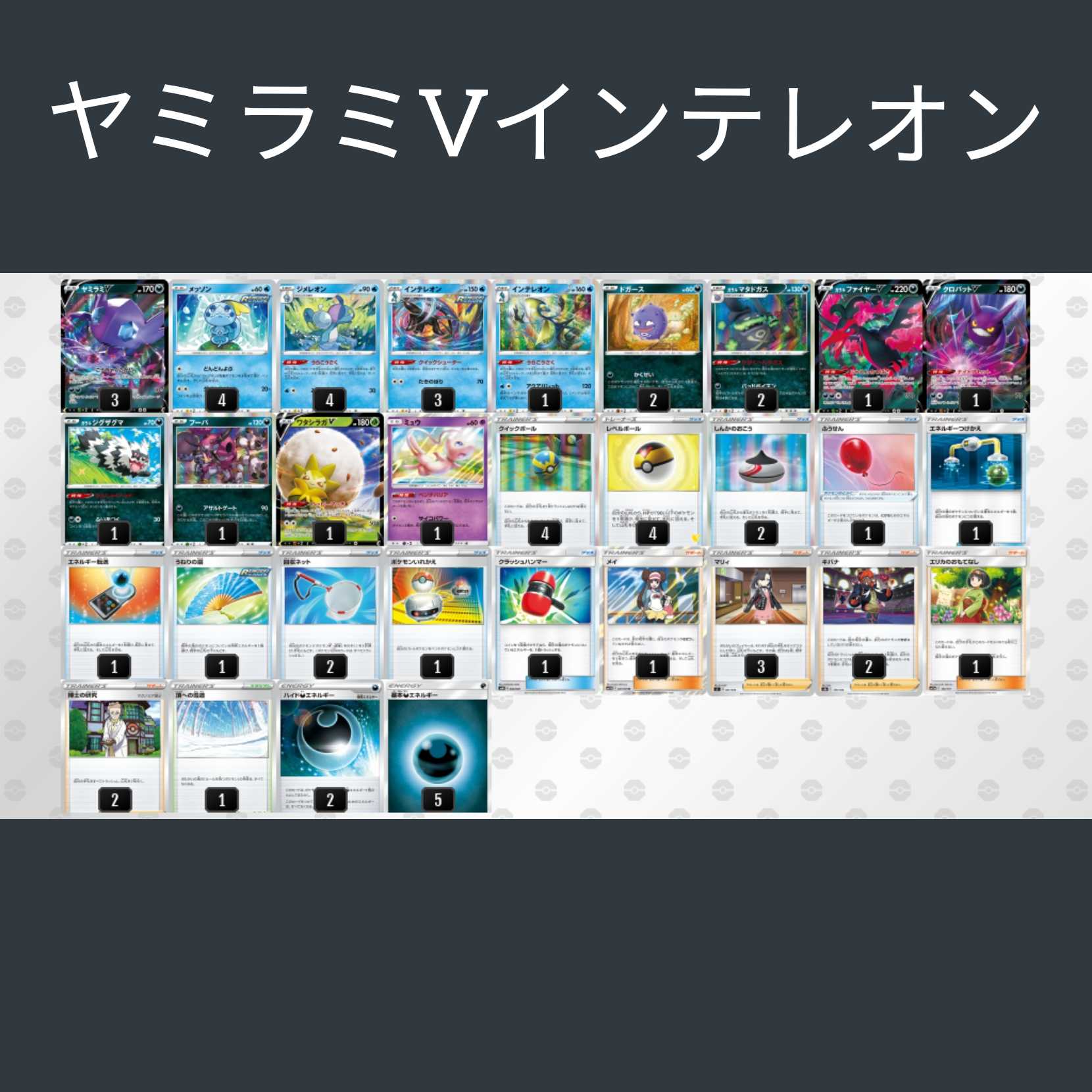 福袋デッキオリパ用確認ページ