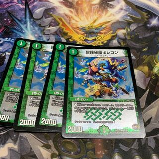 Hearty Cap'n Polligon