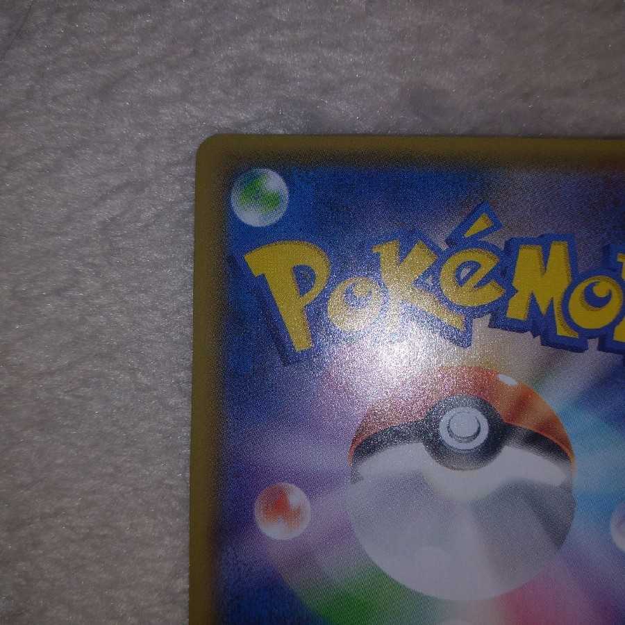 ポケモンカード　ユウリsr