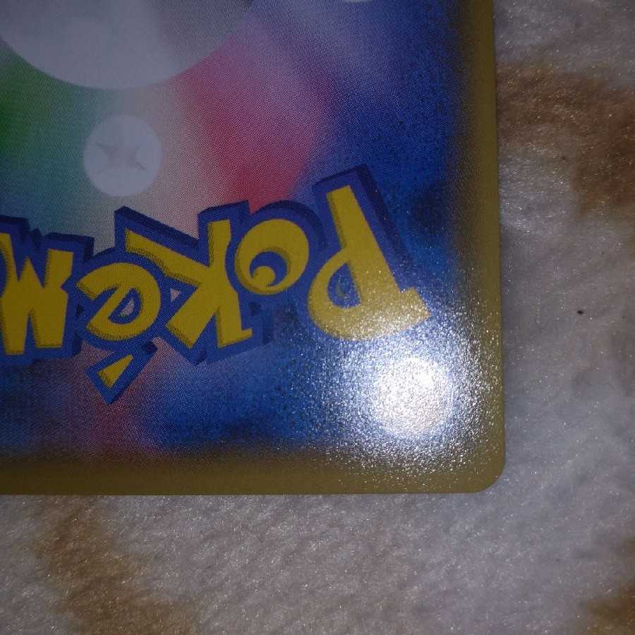 ポケモンカード　ユウリsr