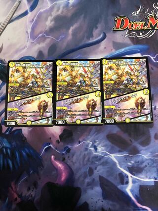 聖闘の精霊龍 セイント・カイザー｜ライブラ・シールド