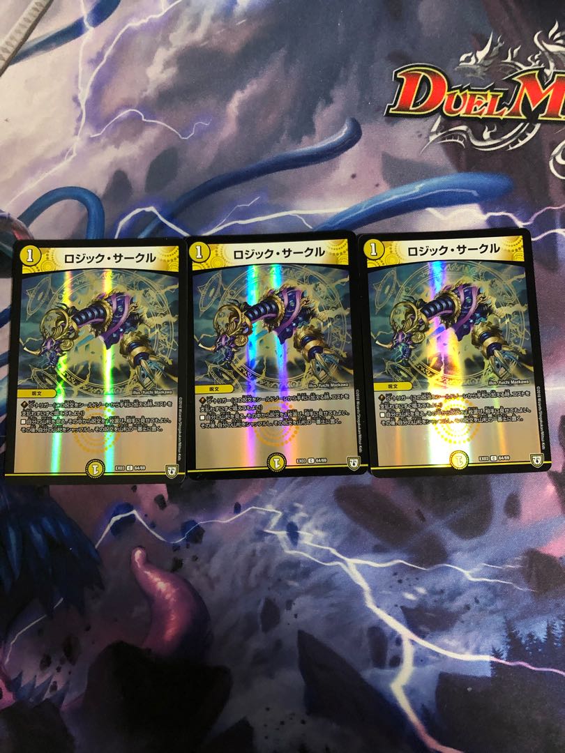 ロジック・サークル