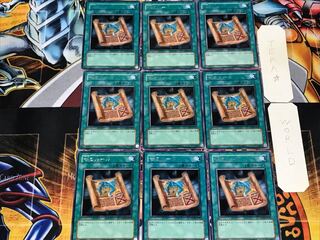 古のルール 3 レア 9枚セット てら