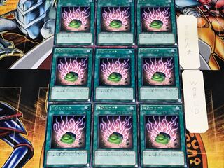 Shard of Greed 1 rare, set of 9 Tera.