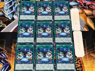 Super Soldier Ritual 1 Rare 9-Piece Set Terra