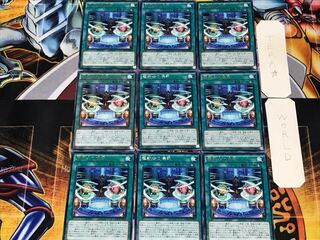 超戦士の儀式 3 レア 9枚セット てら