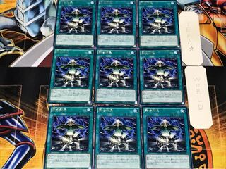 融合徴兵 1 レア 9枚セット てら