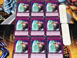 アームズ・コール 2 レア 9枚セット てら