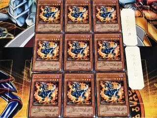 ツインバレル・ドラゴン 1 レア 9枚セット てら