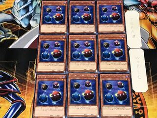 Scapeghost 1 rare, set of 9 Tera.