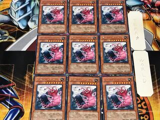 デビルドーザー 1 レア 9枚セット てら