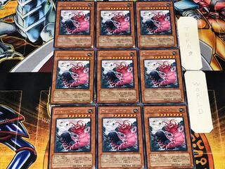 デビルドーザー 3 レア 9枚セット てら