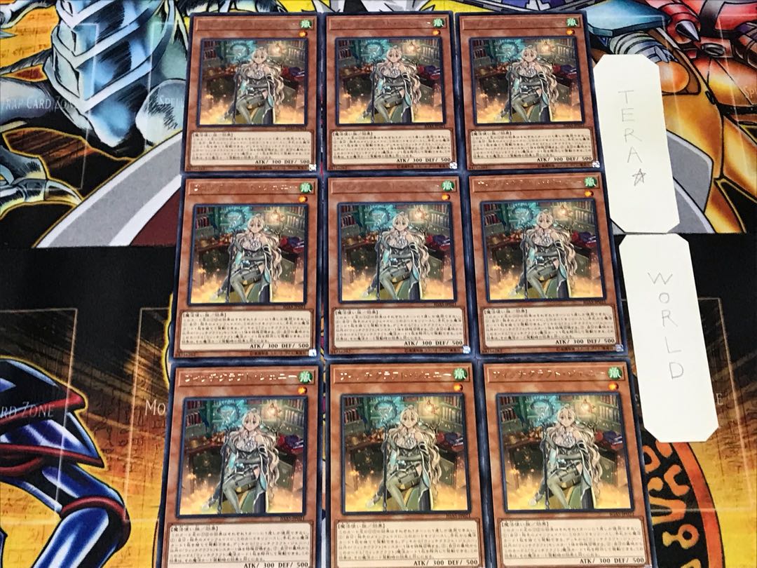 ウィッチクラフト・ジェニー 1 レア 9枚セット てら