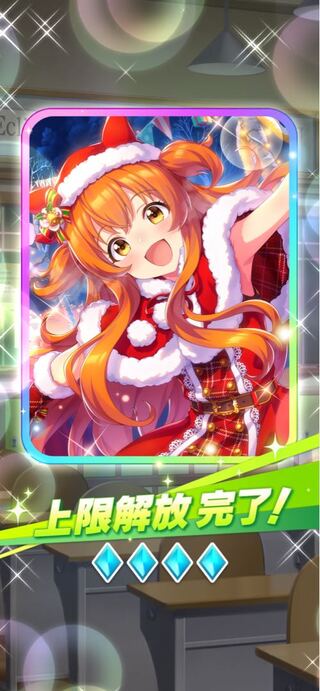 ウマ娘 初期垢マヤノトップガン完凸 アカウント