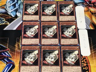 破壊剣士の伴竜 3 レア 9枚セット てら