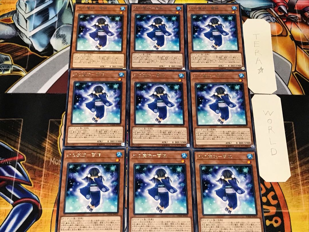 氷の魔妖-雪娘 2 レア 9枚セット てら