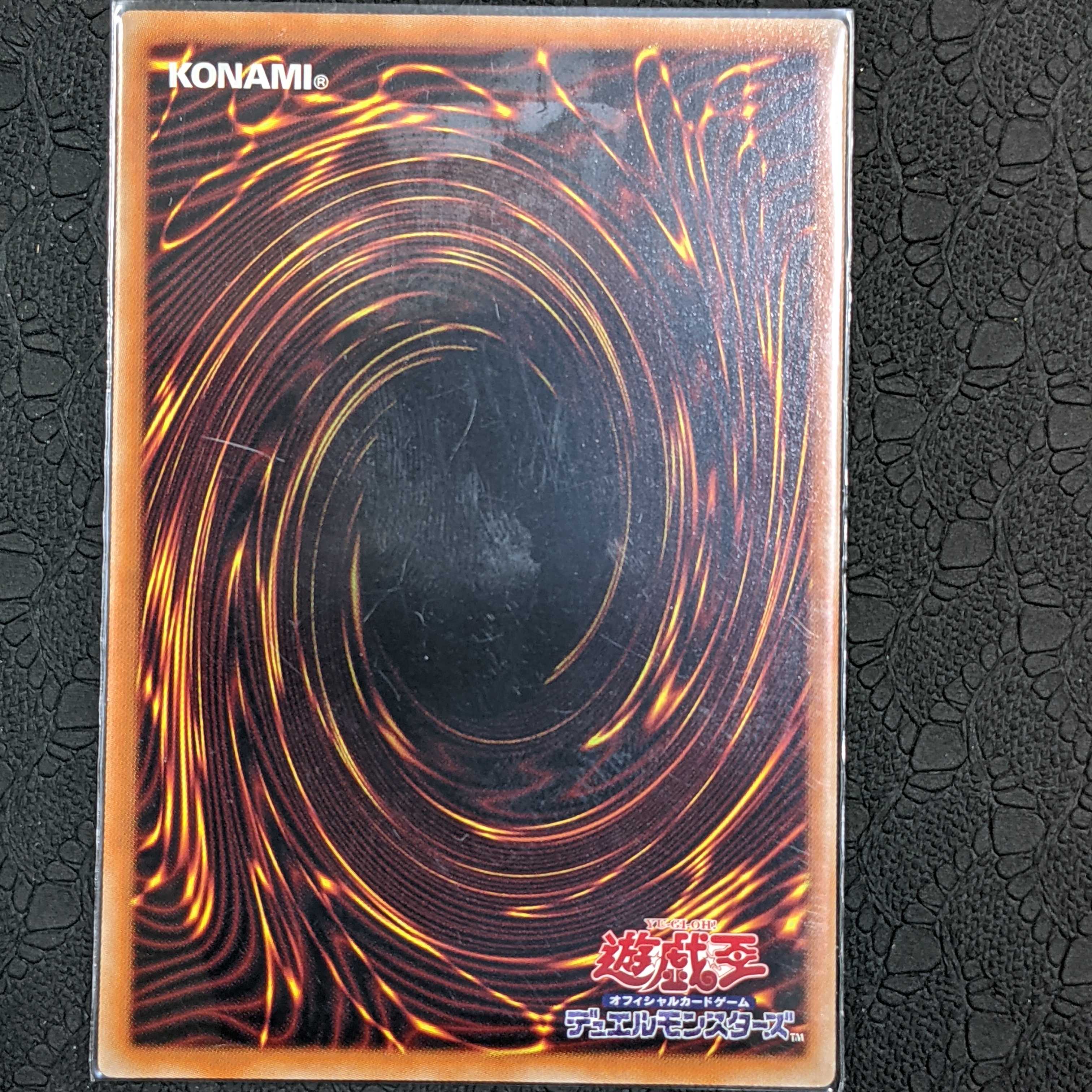 原始生命態ニビル　ノーマルパラレル