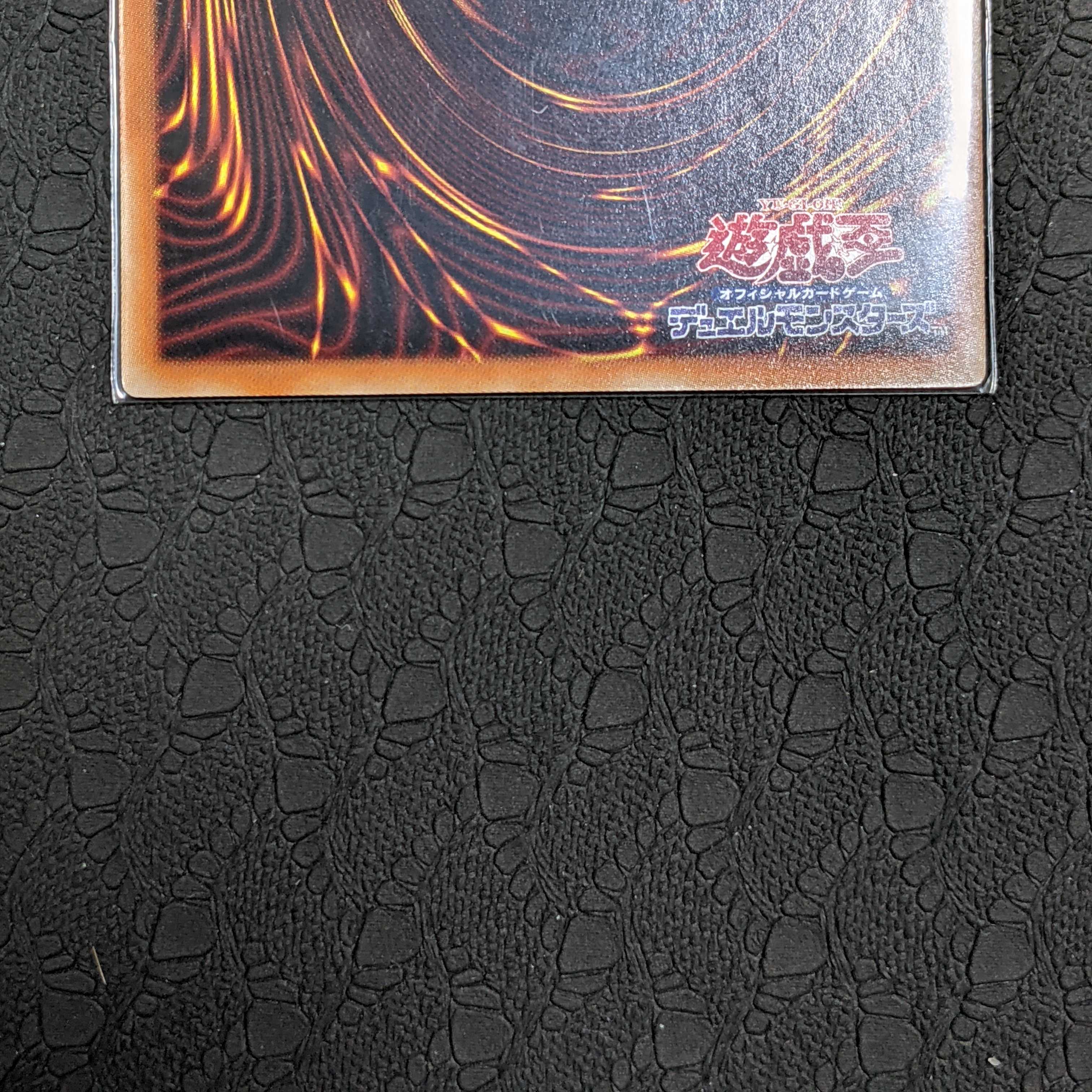 原始生命態ニビル　ノーマルパラレル