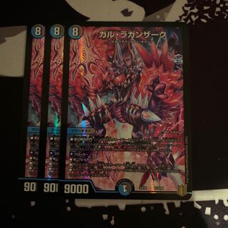 ガル・ラガンザーク