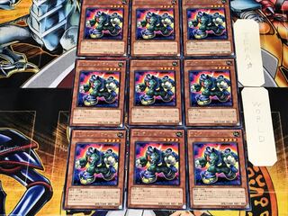 T.G. Rush Rhino 2 rare, set of 9 Tera.