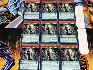 DD魔導賢者トーマス 1 レア 9枚セット てら