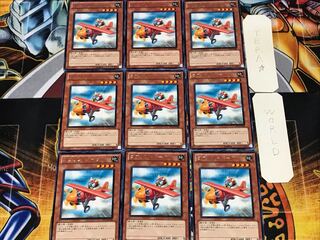 ゴブリンドバーグ 1 レア 9枚セット てら