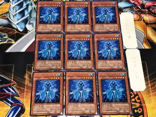 Fortune Lady Water 1 rare, set of 9, Tera.