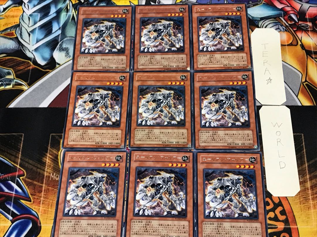 エーリアン・ウォリアー 1 レア 9枚セット てら