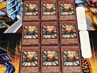 レベル・スティーラー 2 レア 9枚セット てら