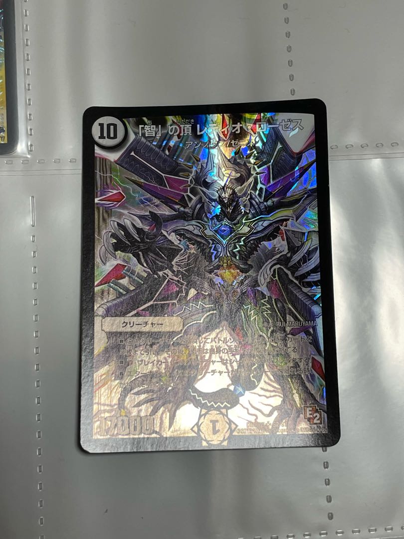 「智」の頂 レディオ・ローゼス 初期