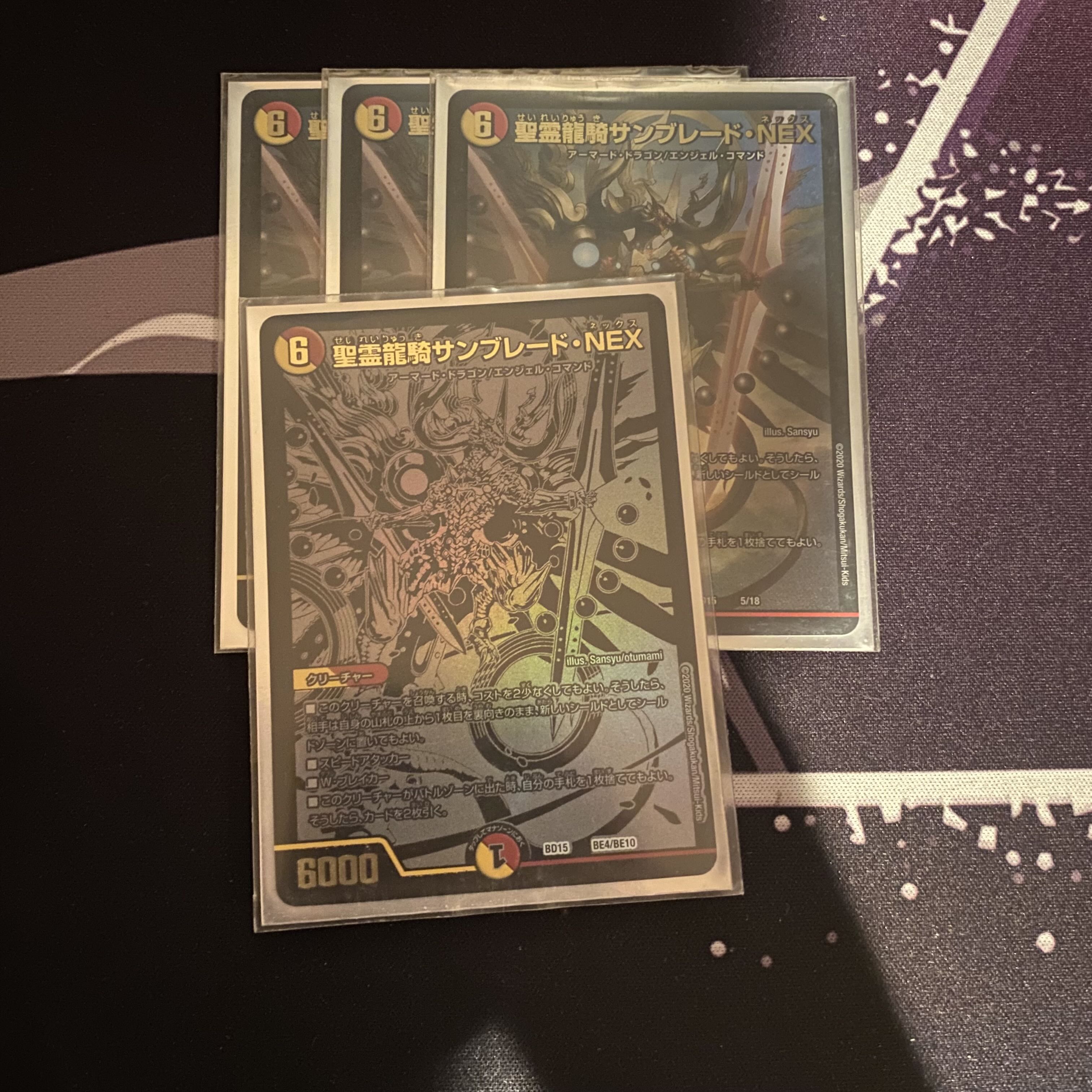 聖霊龍騎サンブレード・NEX 銀シク