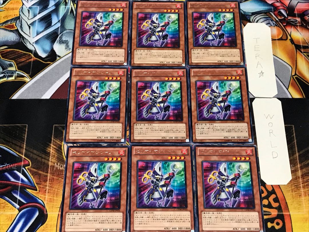 ゼンマイマジシャン 2 レア 9枚セット てら