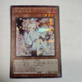 灰流うらら(海外版イラスト) シークレットレア