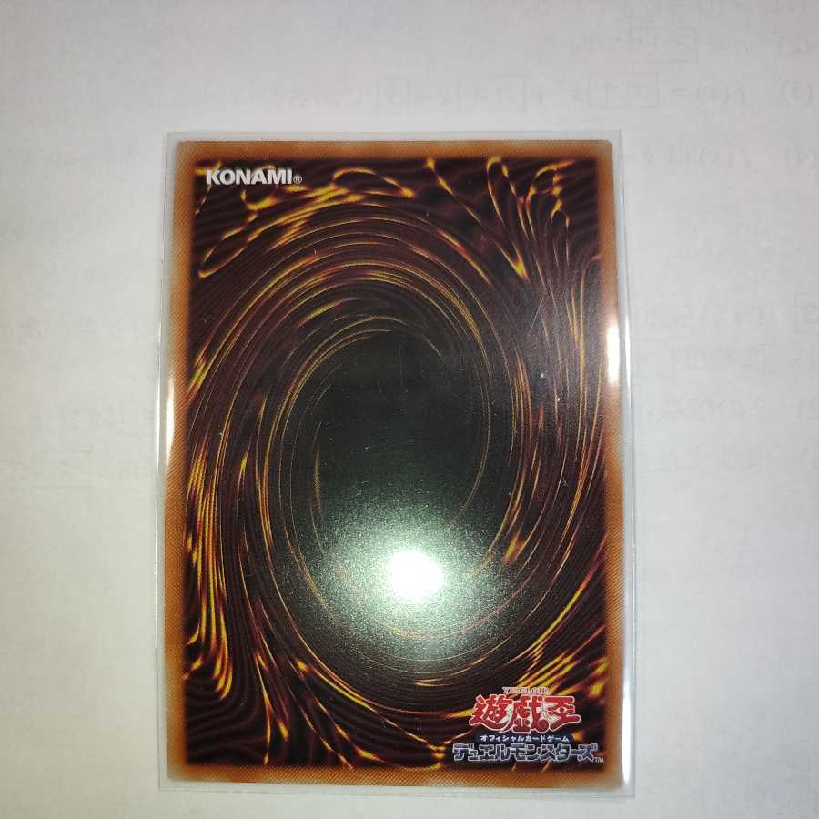 灰流うらら(海外版イラスト) シークレットレア