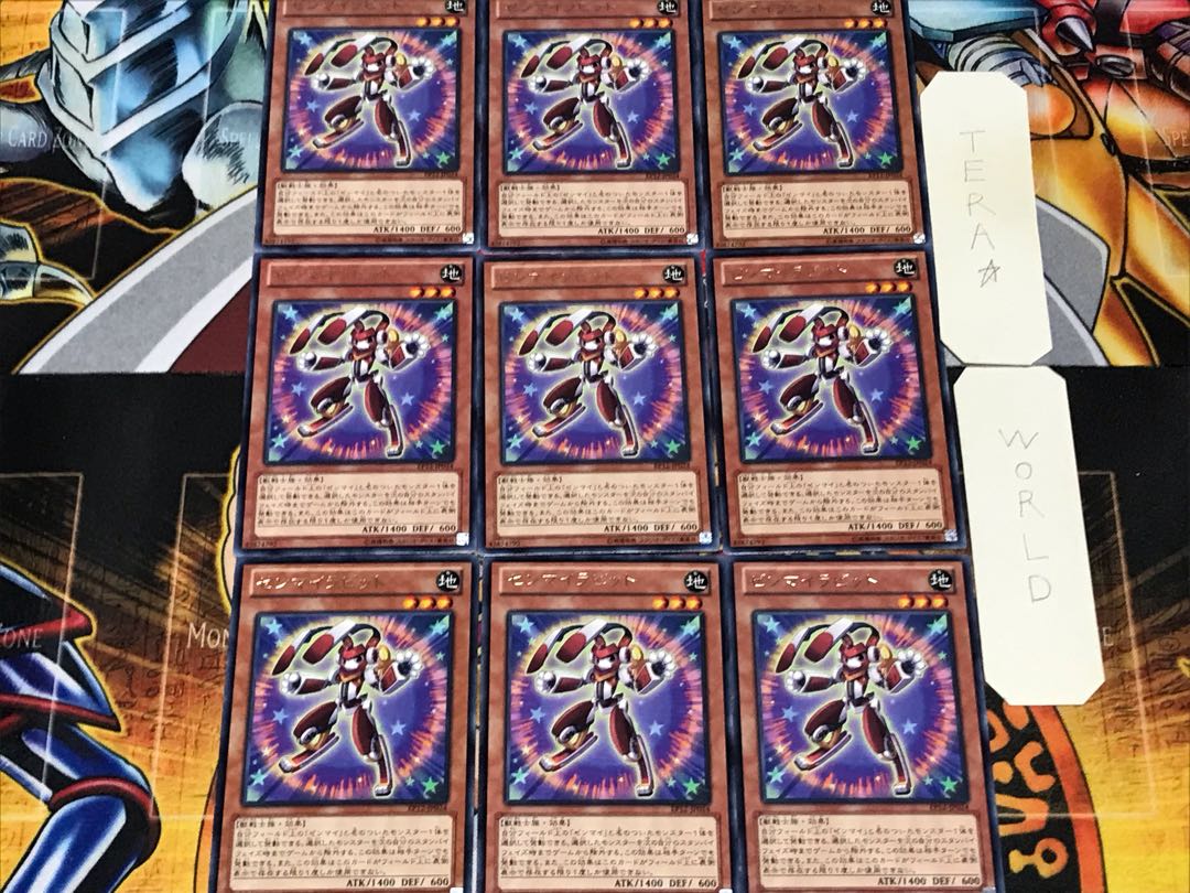 ゼンマイラビット 1 レア 9枚セット てら