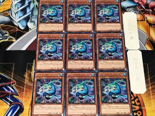 マーメイド・シャーク 1 レア 9枚セット てら