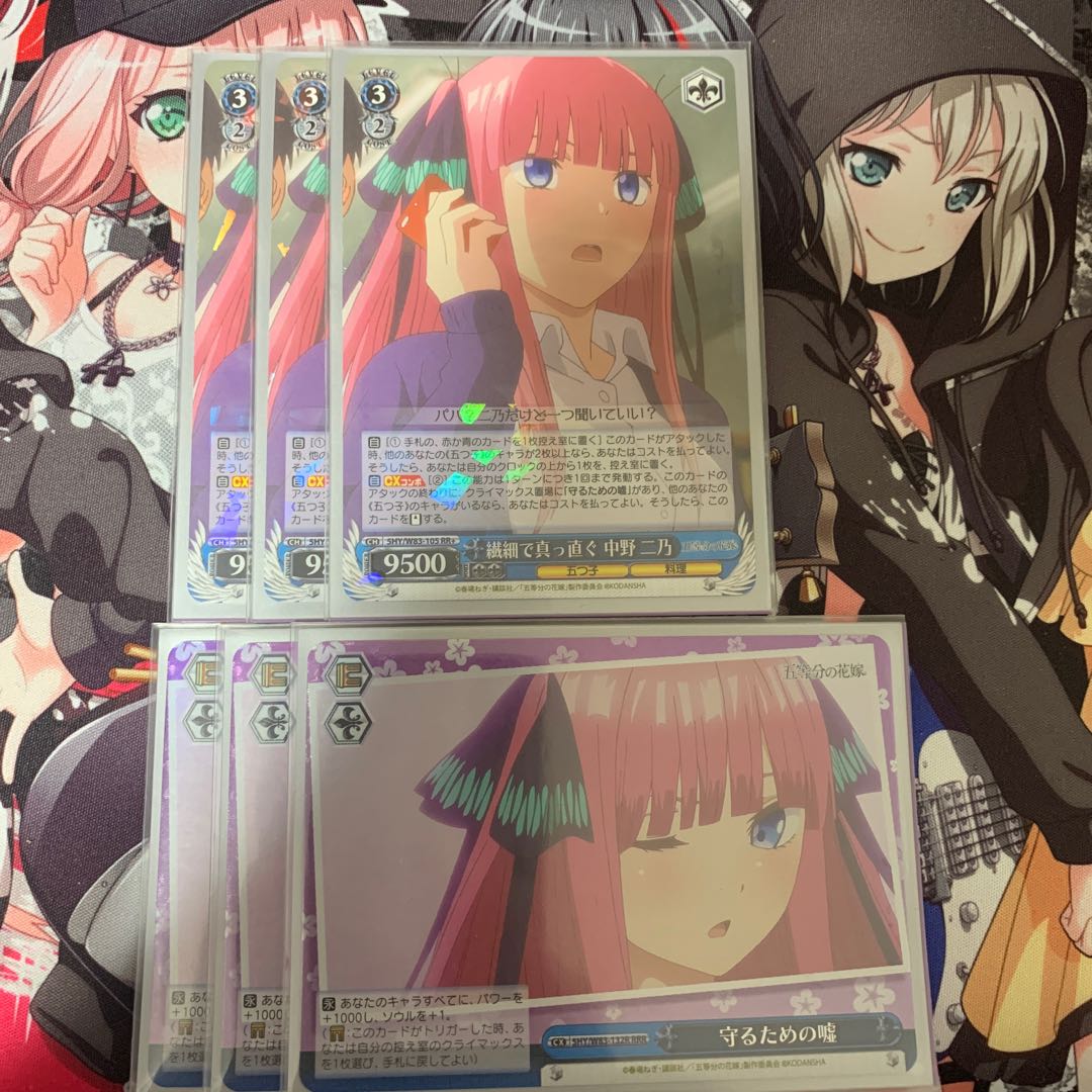 繊細で真っ直ぐな中野二乃 守るためのもの