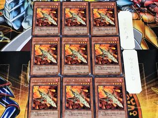 ヴォルカニック・ロケット 2 レア 9枚セット てら