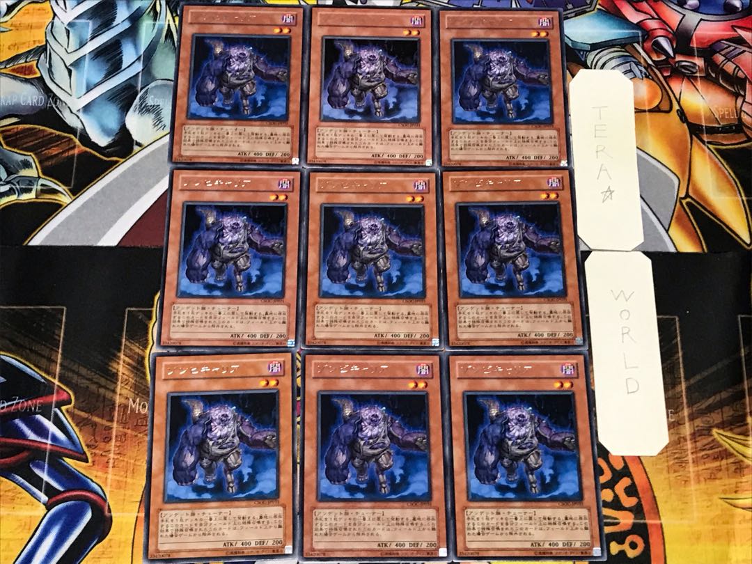 ゾンビキャリア 1 レア 9枚セット てら