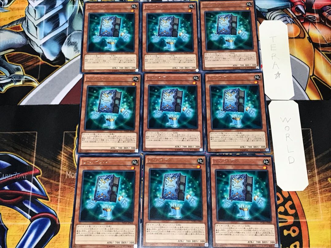 リ・バイブル 1 レア 9枚セット てら